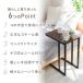 �T�C�h�e�[�u�� ������� �X���� ��l�p �e�[�u�� �\�t�@�[ �x�b�h�T�C�h �R�̎��^ �ؖڒ� �ȈՃe�[�u�� ��� �i�C�g�e�[�u�� �֘A�摜4