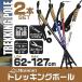 トレッキングポール 2...