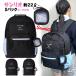  rucksack student girl woman Sanrio poly- Mini pouch attaching D pack rucksack 22L / tea n elementary school student junior high school student adult woman going to school go in .