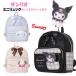  Mini рюкзак Kids ребенок девочка Sanrio мягкая игрушка очарование имеется кожзаменитель Mini D упаковка сумка / ученик начальной школы чай n Junior черный misinamopo коричневый 