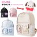 D упаковка Kids ребенок девочка Sanrio поли мягкая игрушка с карманом проверка рюкзак 17L сумка / чай n Junior ученик начальной школы симпатичный посещение школы входить .