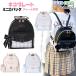  Mini rucksack child Kids girl elementary school student imitation leather check cat plate Mini D ribbon charm Coboca+ / bag tea n Junior lovely anti-bacterial 