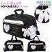  travel Boston traveling bag child Kids girl Heart check ribbon attaching recycle poly- Coboca+ approximately 50L / bag for children tea n woman elementary school student junior high school student 