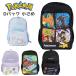 D упаковка ребенок Kids Pocket Monster поли Mini рюкзак меньше Pokemon / сумка мужчина ребенок ученик начальной школы посещение детского сада посещение школы входить .