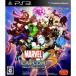 【PS3】 MARVEL VS. CAPCOM 3 Fate of Two Worldsの商品画像