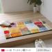 �}�b�g �p���b�g ���փ}�b�g 50x80cm �����p ������� ���킢�� �E�B���g���D �g���R�� �p�C�� �R�� �h�L ���L �t���[�[�Z�b�g���H ��v ������ꂪ���N