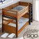  с матрацем двухъярусная кровать 2 уровень bed выдерживающий .. имеется Valencia2( барен sia2) для бизнеса возможно патент (специальное разрешение) .. структура выдерживаемая нагрузка 900kg