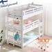  outlet patent (special permission) .. structure withstand load 500kg three-tier bed 3 step bed three step bed 3 step bed for adult child division single bed stylish wooden Eeny(i- knee ) 5 color correspondence 