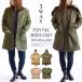  пальто женский Mod's Coat с капюшоном . рыба tail пальто удален капот обратная сторона боа .... длинное пальто длинный длина nanea