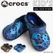  стандартный обращение магазин Crocs CROCS мужчина камуфляж Kids ребенок Junior динозавр утка рисунок сандалии салон надеть обувь боа мех .... теплый . сабо 203508