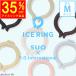  I sling suo child ICE RING Kids adult men's lady's M I sling neck cooler cool ring neck . middle . measures goods breeze heat countermeasure 