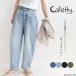 2025 осень-зима новый продукт Cafe tiCafetty Denim брюки женский низ машина b широкий ko Kuhn стрейч джинсы стиль выше прекрасный ножек ножек длина одноцветный CF-0572