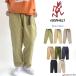 2024 spring summer new color Gramicci GRAMICCI LOOSE TAPERED PANT Roo z tapered pants Silhouette long bottoms pants cropped pants height G103-OGT