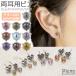 �s�A�X ���f�B�[�X �����p �`�^��G23 �ۋ� �{�[�� 3mm 4mm 5mm �����X�g�[�� �ꗱ �~�j ������ �ڗ����ɂ��� �����ɗD���� �����A�����M�[�Ή�