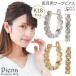 �t�[�v�s�A�X ���f�B�[�X ���{�� K18�|�X�g 18�� �~���O���C�� ���C���X�g�[�� �S�[���h �ؚ� ������ �~�j �V���v�� �����A�����M�[�Ή� ����