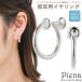 �C�������O ���f�B�[�X �V���o�[925�� �����p �t�[�v �����O �ւ��� �l�W�� �V���v�� �� �t�F�C�N�s�A�X �m���z�[�� �����ɗD���� �����A�����M�[�Ή� ����