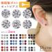 �s�A�X �����|�X�g ���f�B�[�X �����p ���{�� 6P �Z�b�g�s�A�X �����X�g�[�� ��� �ꗱ 3mm �V���v�� �~�j ������ �����ɗD���� �����A�����M�[�Ή� ����
