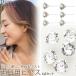 6�~���嗱���C���X�g�[����6�s�A�X�Z�b�g �������X�����|�X�g ������A�����M�[ ���{�� �N���A�J���[ ����