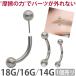 �{�f�B�s�A�X 18G 16G 14G �J�[�u�o�[�x�� �ۋʃ{�[���v�b�V���s���J�[�u�h�o�[�x�� ���[�N �l�C�u�� �o�i�i�o�[�x�� �ւ��s�A�X ������