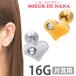 500 иен ровно SALE пирсинги циркон Heart штанга 16G пирсинги ..pi Astra газ Helix 