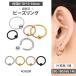 {fBsAX body pierce 20G 18G 16G 14G  AM[Ή ZOg t[v hoop XeX LveBur[Y O {fB[