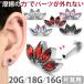 �{�f�B�s�A�X �����ςȂ� 20G 18G 16G ��s�A�X �X�v���b�g�}�[�L�[�Y�W���G���v�b�V���s�����u���b�g �{�f�B�[�s�A�X