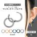 �{�f�B�s�A�X body pierce 18G �A�����M�[�Ή� �t�[�v hoop ������� ������ 20�� 30�� 40�� � ���f�B�[�X ladys�@�����ςȂ�