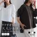[SEN нагрудник список предложение item ] картон вязаный вырез лодочкой ключ шея body type покрытие длинный рукав женский ....