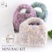 [K6111] Mini сумка комплект иглы для вязания крючком плетеный цветок chuchu.... хлопок средний futoshi шерсть piero массовая закупка 