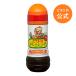 pi Etro заправка японский стиль соя 280ml [ создание в это время c стандартный заправка!] салат заправка японский стиль заправка холестерин 0 Zero 
