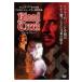 [ привилегия CL есть ] новый товар b Lad *k утечка (DVD) 1000251670