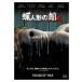 [ привилегия CL есть ] новый товар . кукла. павильон (DVD) 1000255679