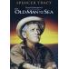 [ привилегия CL есть ] новый товар . человек . море (DVD) 1000256426