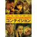 [ привилегия CL есть ] новый товар Conte i John (DVD) 1000331640