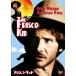 [ привилегия CL есть ] новый товар f белка ko* Kid (DVD) 1000419046