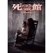 [ привилегия CL есть ] новый товар .. павильон (DVD) 1000513664