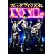 [ привилегия CL есть ] новый товар Magic * Mike XXL / (DVD) 1000614601