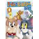 [ привилегия DVD есть ] новый товар Tom . Jerry шоу Vol.1 / (DVD) 1000614608