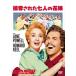 [ привилегия CL есть ] новый товар .. осуществлен 7 человек. невеста / (DVD) 1000635421