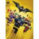 [ привилегия DVD есть ] новый товар Lego (R) Batman The * Movie (DVD) 1000700975