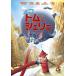 [ привилегия CL есть ] новый товар фильм Tom . Jerry / (DVD) 1000812717