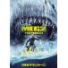 [ привилегия CL есть ] новый товар MEG The * Monstar z2 / (DVD) 1000837834