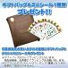 �y���TDVD�t�z�V�i �}�C�N�ŃJ���I�P! �ǂ��悤���ق�b�m��ߋ� 1�� 2�� 3�� 4�� 5�� 6�� �v���[���g �a�����M�t�g ���y���� �c�t�� �ۈ牀 / 4959321009772-CM �֘A�摜2
