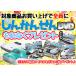 �y���TDVD�t�z�V�i �f�B�Y�j�[���E����A�j��DVD�Z�b�g 4���g8��i /  �~�b�L�[ �o���r �_���{ ����P �s�v�c�̍��̃A���X �֘A�摜1