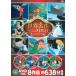 �y���TDVD�t�z�V�i �f�B�Y�j�[���E����A�j��DVD�Z�b�g 4���g8��i /  �~�b�L�[ �o���r �_���{ ����P �s�v�c�̍��̃A���X �֘A�摜3