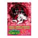 [ привилегия DVD есть ] новый товар ..... сказка сборник / Andrew * Lange ( аудио книжка CD) 9784775984932-PAN