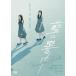 [ привилегия CL есть ] новый товар индиго .../ (DVD) ADX-1215S-AMDC