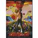 [ привилегия CL есть ] новый товар солнце .... мужчина / (DVD) ASBY-2643-AZ