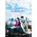 [ привилегия CL есть ] новый товар geo лама Boy * panorama девушка / (DVD) ASBY6516-AZ