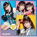 [ extra CL attaching ] new goods heart .Flower( first record TYPE-B)(DVD attaching ) / SKE48eske-i- Forty-Eight (CD+DVD) AVCD61165-SK